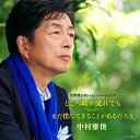 CD / r / ǂ֎Ă/܂lɂł邱Ƃ邾낤 (CD+DVD) () / COZA-1369