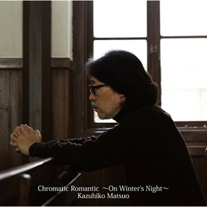 CD / 松尾一彦 / Chromatic Romantic〜On Winter's Night〜 / CVOV-10045