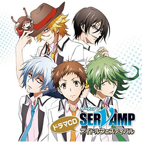 ドラマCD「SERVAMP-サーヴァンプ-」アイドルフェスティバルドラマCD寺島拓篤、梶裕貴、鈴木達央、下野紘、堀江一眞、柿原徹也、小野友樹　発売日 : 2016年10月26日　種別 : CD　JAN : 4571436922151　商品番号 : MFCZ-1075【商品紹介】2016年7月より放映のTVアニメ『SERVAMP-サーヴァンプ-』のドラマCDシリーズ!第3巻は”アイドルフェスティバル”。ドラマCDオリジナルのストーリーと、豪華キャストによるトークを収録。【収録内容】CD:11.オープニング2.真昼とクロのだいたい10分クッキング3.CM-飲料水-4.椿&ベルキアのあなたの怒り買い取ります5.CM-柔軟剤-6.リヒト&ロウレスのもふもふ★ふれあい天国7.CM-携帯電話キャリア-8.ニュースアリス9.CM-健康器具-10.どっちのクイズショー11.キャストトーク