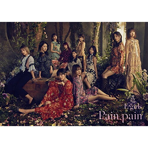 CD / E-girls / Pain, pain (CD+DVD) (初回生産限定盤) / RZCD-86524