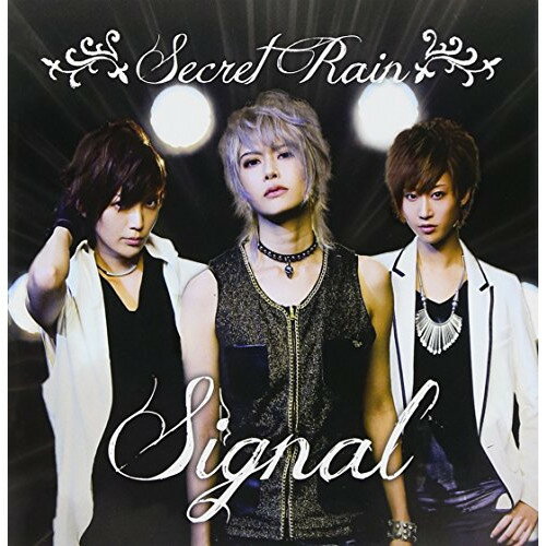CD / Signal / SecretRain (CD+DVD) / SSCX-15536