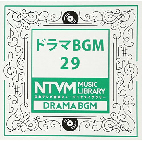 CD / BGV / 日本テレビ音楽 ミュージックライブラリー 〜ドラマ BGM 29 / VPCD-86047