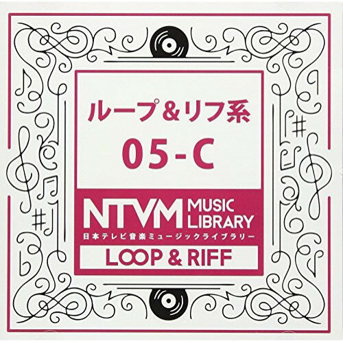 CD / BGV / 日本テレビ音楽 ミュージックライブラリー 〜ループ&リフ系 05-C / VPCD-86062
