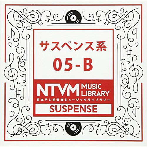 日本テレビ音楽 ミュージックライブラリー 〜サスペンス系 05-BBGV　発売日 : 2018年1月24日　種別 : CD　JAN : 4988021860932　商品番号 : VPCD-86093【商品紹介】放送番組の制作及び選曲・音響効果の仕事をしているプロ向けのインストゥルメンタル音源を厳選した(日本テレビ音楽 ミュージックライブラリー)シリーズ。本作は『サスペンス系』05-B。【収録内容】CD:11.焦燥感のあるドラムンベース140323〜RhythmOnly2.焦燥感のあるドラムンベース140323〜RhythmLess3.対決の予感のするビックビート1403284.シリアスな曲調のジャングル1403285.シリアスな曲調のジャングル140328〜RhythmOnly6.シリアスな曲調のジャングル140328〜RhythmLess7.けだるいスローファンク1403318.けだるいスローファンク140331〜BsRhythmOnly9.シリアスなサスペンス重め14033110.報道番組VTR風・疾走感のあるミニマル14033111.ドキュメンタリー番組テーマ曲風・メロディアスなミニマル14033112.シリアスな合唱入りオーケストラ14040613.シリアスな合唱入りオーケストラ140406〜ChorusOnly14.ジャングル探検風エスニックなループ14040515.ジャングル探検風エスニックなループ140405〜VoiceLess16.ジャングル探検風エスニックなループ140405〜Voice&FluteLess17.ジャングル探検風エスニックなループ140405〜RhythmOnly18.ミステリアス・ファンタジー・オーケストラ14040619.ミステリアス・ファンタジー・オーケストラ140406〜StrOnly20.迫力のある合唱入りオーケストラ14040721.迫力のある合唱入りオーケストラ140407〜ChorusLess22.迫力のある合唱入りオーケストラ140407〜PercLess23.迫力のある合唱入りオーケストラ140407〜Chorus&PercLess24.迫力のある合唱入りオーケストラ140407〜ChorusOnly25.コワイ音 032626.コワイ音 0326〜piano.bell.Choir27.異国感のある壮大な中世クラシック042128.木琴、ピアノ、シンセサイザーによるサスペンス風ミニマル042129.シンセパッドとピアノのアンビエント0421