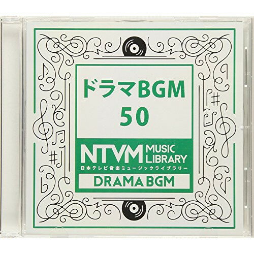 日本テレビ音楽 ミュージックライブラリー 〜ドラマ BGM 50BGV　発売日 : 2018年3月21日　種別 : CD　JAN : 4988021861069　商品番号 : VPCD-86106【商品紹介】放送番組の制作及び選曲・音響効果の仕事をしているプロ向けのインストゥルメンタル音源を厳選した(日本テレビ音楽 ミュージックライブラリー)シリーズ。本作は『ドラマ BGM』50。【収録内容】CD:11.最後のナイチンゲールBGM〜M1-1_戦争のテーマ2.最後のナイチンゲールBGM〜M1-2_行軍3.最後のナイチンゲールBGM〜M1-3_戦争4.最後のナイチンゲールBGM〜M1-4_心情5.最後のナイチンゲールBGM〜M1-5_緊迫6.最後のナイチンゲールBGM〜M1-6_悲しみCelloVer7.最後のナイチンゲールBGM〜M1-7_哀しみPiano&Cello8.最後のナイチンゲールBGM〜M1-8_Piano Solo9.最後のナイチンゲールBGM〜M2-1_美智子のテーマ10.最後のナイチンゲールBGM〜M2-2_Strings Piano11.最後のナイチンゲールBGM〜M2-3_祈り 誕生 弦楽12.最後のナイチンゲールBGM〜M2-4_Harp Piano13.最後のナイチンゲールBGM〜M2-5_Gut Guitar Solo14.最後のナイチンゲールBGM〜M3-1_サチノテーマ15.最後のナイチンゲールBGM〜M3-2_サチのテーマGuitar Ver16.最後のナイチンゲールBGM〜M3-3_両親の死17.最後のナイチンゲールBGM〜M3-4_回想 白日夢18.最後のナイチンゲールBGM〜M3-5_Music Box Solo19.最後のナイチンゲールBGM〜M4-1_平和 少女たちのテーマ20.最後のナイチンゲールBGM〜M4-2_Tempo Up Ver21.最後のナイチンゲールBGM〜M4-3_AG St 三味線22.最後のナイチンゲールBGM〜M4-4_Piano Solo23.最後のナイチンゲールBGM〜M5-1_洞窟の恐怖
