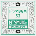 CD / BGV / 日本テレビ音楽 ミュージックライブラリー 〜ドラマ BGM 52 / VPCD-86108