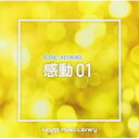 NTVM Music Library シーン・キーワード編 感動01BGV　発売日 : 2017年11月22日　種別 : CD　JAN : 4988021861168　商品番号 : VPCD-86116【商品紹介】放送番組の制作及び選曲・音響効果のお仕事をされているプロ向けのインストゥルメンタル音源を厳選!”日本テレビ音楽 ミュージックライブラリー”シリーズ。本作は、シーン・キーワード編『感動』01。【収録内容】CD:11.The Way to Glory2.Hometown3.Departure4.やわらかな記憶に包まれて5.ふたりは夢の中で6.自分への手紙〜AG7.自分への手紙〜Flute8.感動1〜愛の物語(シネマ風フルオーケストラ)9.感動2〜出会いと別れ(ピアノから始まる合唱入りオーケストラ)10.感動3〜成就(ストリングス系バラード)11.感動4〜インパクト(8ビート系)12.夕焼け散歩13.君ならできるさ14.思い出迷子15.感動4 nobody here16.バラード1〜ピアノ・リズム・感動17.バラード2〜ピアノ・オーボエ・感動18.感動1〜オーボエ・リズム・盛り上げる19.感動2〜ピアノ・盛り上がる・壮大20.Piano1(懐かしき友よ)21.Dancing Under Stars22.Mitsuta HTTYD23.Romantic Flight24.Honorable Battle25.The Capital26.雨上がり27.Letter