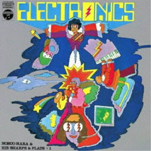 其它 - CD / 原信夫とシャープス&フラッツ+1 / エレクトロニクス! (解説付) / COCB-54009