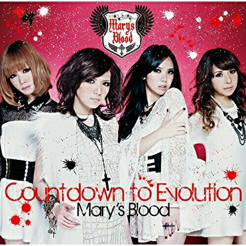 CD / Mary's Blood / Countdown to Evolution (t) (ʏ) / COCP-38676