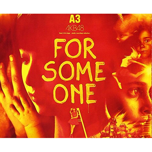 CD / AKB48 / Team A 3rd stage 誰かのために 〜studio recordings コレクション〜 / DFCL-1865