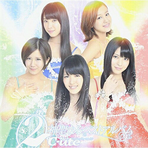 CD / ℃-ute / (2)℃-ute神聖なるベストアルバム (通常盤) / EPCE-5919