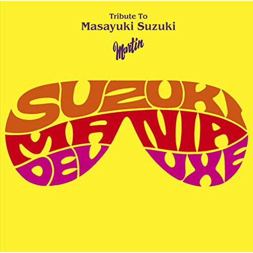 CD / オムニバス / SUZUKI MANIA DELUXE -鈴木雅之トリビュートアルバム- / ESCL-4415
