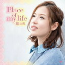 CD / 原由実 / Place of my life (通常盤) / FVCG-1285
