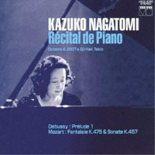 永冨和子 最後のリサイタル! 2007.10.4 王子ホール (解説付)永冨和子ナガトミカズコ ながとみかずこ　発売日 : 2012年11月21日　種別 : CD　JAN : 4580162730763　商品番号 : JXCC-1090【商品紹介】日本を代表する名ピアニスト、永冨和子のラスト・リサイタルのLiveレコーディングを収録したアルバム。2007年10月4日、王子ホールでのLiveレコーディングの音源を収録。【収録内容】CD:11.前奏曲集 第1集 1.デルフォイの舞姫2.前奏曲集 第1集 2.帆3.前奏曲集 第1集 3.野を渡る風4.前奏曲集 第1集 4.「音と香りは夕暮れの大気の中を漂う」5.前奏曲集 第1集 5.アナカプリの丘6.前奏曲集 第1集 6.雪の上の足跡7.前奏曲集 第1集 7.西風の見たもの8.前奏曲集 第1集 8.亜麻色の髪の乙女9.前奏曲集 第1集 9.さえぎられたセレナード10.前奏曲集 第1集 10.沈める寺11.前奏曲集 第1集 11.パックの踊り12.前奏曲集 第1集 12.ミンストレルズ13.幻想曲ハ短調、K.475 Adagio-Allegro-Andantino-Piu Allegro-Tempo primo14.ソナタ第14番ハ短調、K.457 I Molto allegro15.ソナタ第14番ハ短調、K.457 II Adagio16.ソナタ第14番ハ短調、K.457 III Allegro assai17.月の光(「ベルガマスク組曲」第3曲)(アンコール)18.水の精(「前奏曲集第2集」第8曲)(アンコール)