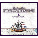 CD / すぎやまこういち ロンドン・フィルハーモニー管弦楽団 / すぎやまこういち 交響組曲ドラゴンクエストI〜VII (数量限定盤) / KICC-9635...