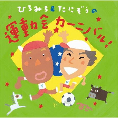 CD   Ђ݂&ɂ Smile Kids   Ђ݂&ɂ̉^J[jo    KICG-8325