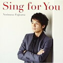 CD / 藤澤ノリマサ / Sing for You / MUCD-1263