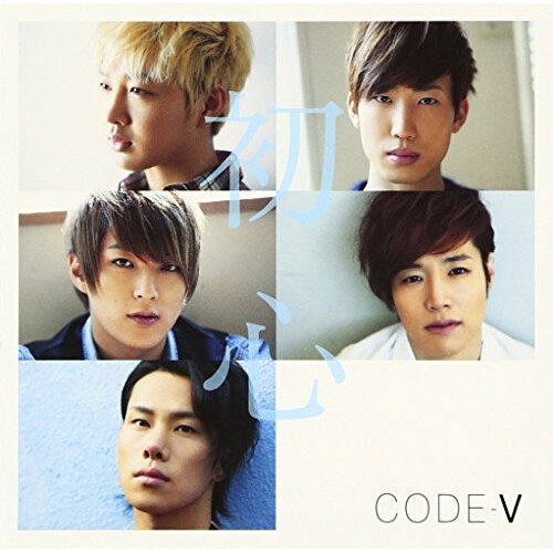 CD / CODE-V / 初心 (通常盤) / MUCD-1274