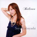 BelieveSaya Kobayashiサヤ コバヤシ さや こばやし　発売日 : 2013年9月18日　種別 : CD　JAN : 4560306420415　商品番号 : OCHC-1002【商品紹介】デビュー3年目(2013年時)を迎えた歌手、小林さやのセカンド・フル・アルバム。よりキャッチーでPOPなサウンド、進化したソングライティングを意識して、全曲未発表曲で書き下ろされた作品。爽やかなイメージの楽曲から、新境地となる意志の強い作品まで様々な世界観を表現した一枚。【収録内容】CD:11.Believe2.Again3.FOR YOU4.Lonely Destiny5.Miss You6.FIND OUT7.Everyday in my life8.Stay with me forever9.かけがえのないもの10.Wish