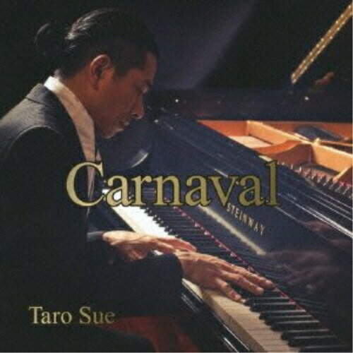 CD / 須江太郎 / シューマン:謝肉祭 / QACK-30004