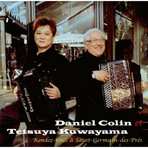 CD / ダニエル・コラン&桑山哲也 / サン=ジェルマン=デ=プレの出逢い (解説歌詞対訳付/ライナーノーツ) / RES-214