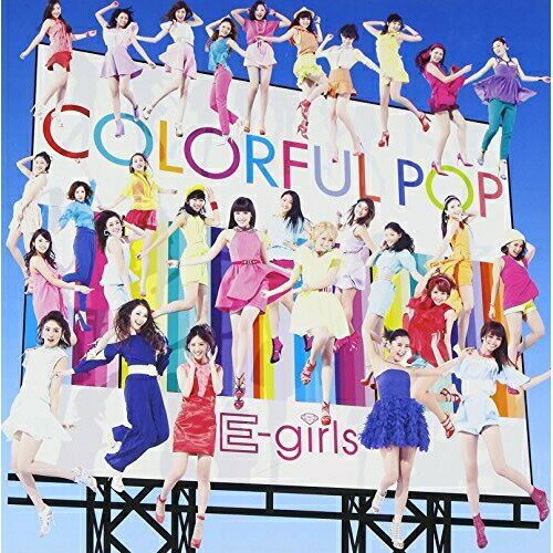 CD / E-girls / COLORFUL POP (CD+DVD) (EPサイズ紙ジャケ) (初回生産限定盤) / RZCD-59607