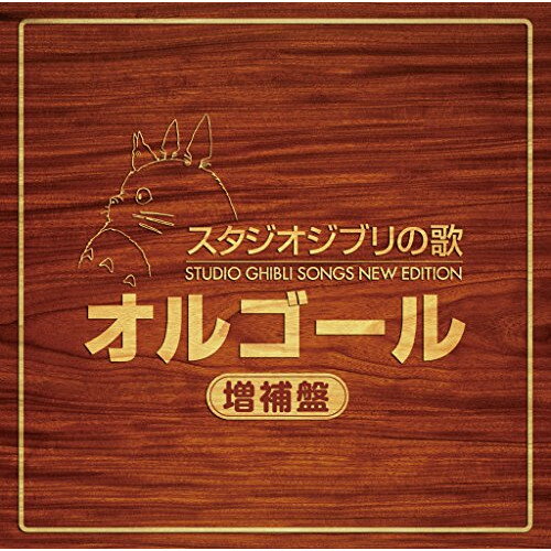 (試聴できます) 温活のススメ 冷え性解消の音楽温活法解説付き 医師監修 ヒーリング 音楽 癒し 末端 スパ ヨガ ピラティス マッサージ 自律神経 更年期 血行不良 妊活 女性ホルモン CD BGM 送料無料