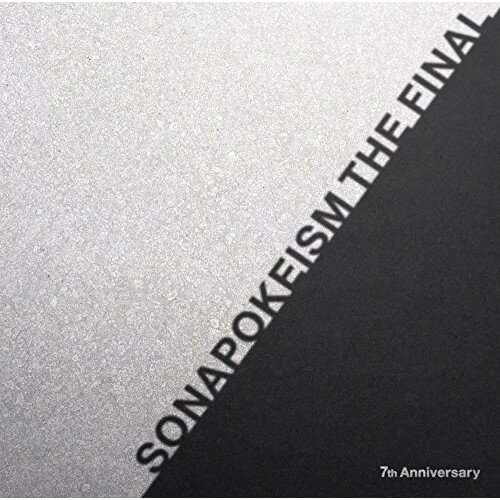 CD / ソナーポケット / ソナポケイズム THE FINAL ～7th Anniversary～ (通常盤) / TKCA-74471
