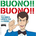 CD / Yuji Ohno & Lupintic Five with Friends / BUONO!! BUONO!! (Blu-specCD2) (紙ジャケット) / VPCG-83505