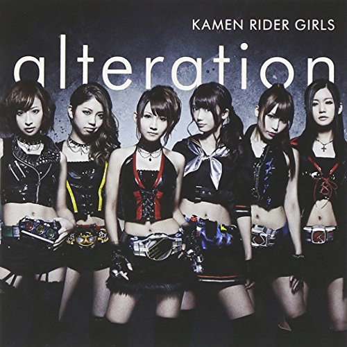 CD / KAMEN RIDER GIRLS / alteration (CD+DVD) / AVCA-62251