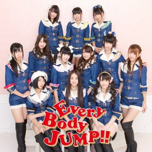 EveryBody JUMP!! (ジャケットC) (通常盤)SUPER☆GiRLSスーパーガールズ すーぱーがーるず　発売日 : 2012年2月01日　種別 : CD　JAN : 4988064390571　商品番号 : AVCD-39057【商品紹介】アイドル・ユニット、SUPER☆GiRLSのセカンド・アルバム。「がんばって 青春」から、『イトーヨーカドー』のCMソングとなった「MAX!乙女心」「女子力←パラダイス」までのシングル曲ほかを収録。アイドル・シーンのメーンストリートを目指して、12人のガールズ・パワーが日本を明るく元気にします♪【収録内容】CD:11.Welcome to □ S☆G Show!! II2.女子力←パラダイス3.絶対自分前進宣言!4.がんばって 青春5.メガ★トゥインクル6.シェルターなんかいらない7.夕焼け空に、また明日。8.My dream9.MAX!乙女心10.BELIEVER11.EveryBody JUMP!!12.Dear〜未来の地図〜13.笑顔の羽根