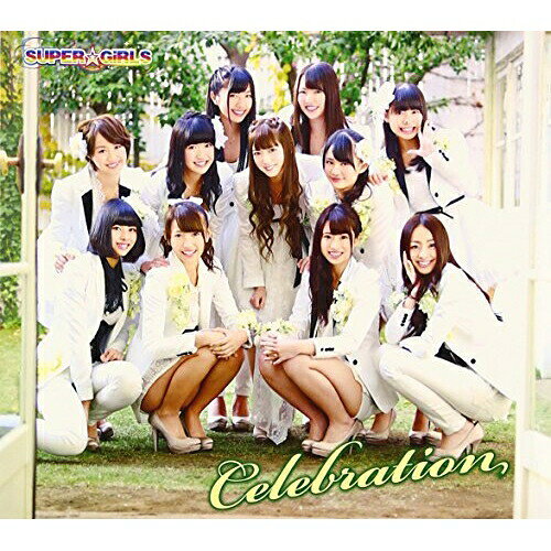 Celebration (CD+DVD) (通常盤)SUPER☆GiRLSスーパーガールズ すーぱーがーるず　発売日 : 2013年2月20日　種別 : CD　JAN : 4988064391073　商品番号 : AVCD-39107【商品紹介】SUPER☆GiRLSのサード・アルバム。前作で見事に飛躍した彼女たちの止まることのない更なる加速、そして変身した新たなる姿に注目の一枚。イトーヨーカドーTVCMソング「1,000,000☆スマイル」「プリプリ(黒色ハート記号)SUMMERキッス」「赤い情熱」他を収録。【収録内容】CD:11.Welcome to □ S☆G Show!! III2.赤い情熱3.DREAM SEEKER4.恋愛マニフェスト5.夢中マテリアル6.EXIT7.純情シンデレラ8.Rave Together!!!9.プリプリ□SUMMERキッス10.1,000,000☆スマイル11.約束の花束12.Celebration13.Celebration -超絶バージョン- -Bonus Track-DVD:21.1,000,000☆スマイル(Music Video)2.プリプリ□SUMMERキッス(Music Video)3.赤い情熱(Music Video)4.Celebration(Music Video)5.明日へSTEP!(MUSIC VIDEO)