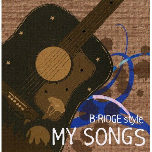 マイソングスB:RIDGE styleブリッジスタイル ぶりっじすたいる　発売日 : 2006年10月25日　種別 : CD　JAN : 4543034009619　商品番号 : DDCH-2200【商品紹介】ゆる〜い感じが心地よい、癒し系男性3人組バンド・B:RIDGE styleのファースト・アルバム。エンジニア・内田伸弥が参加。自由気ままに感じるままに受け取ってほしいという、彼ららしさが伝わってくるナンバー集。【収録内容】CD:11.Peaceful Mountain2.Sing my song3.It's just like a Rolling stone4.泡のように5.t.o.No Song6.SUNBICA7.Life is...8.バイバイ9.果てしなく空に10.They are in LOVE