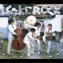 CD / SAKEROCK / songs of instrumental / DDCK-1005