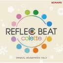 REFLEC BEAT colette ORIGINAL SOUNDTRACK VOL.2 (ライナーノーツ)ゲーム・ミュージックDJ TOTTO、TAG rejected by DJ YOSHITAKA、seiya-murai feat.凸BOT娘、VENUS、Des-TINE、猫叉Master、Sota Fujimori　発売日 : 2013年10月23日　種別 : CD　JAN : 4988602165838　商品番号 : GFCA-349【商品紹介】新感覚対戦型リズムアクション・ゲームの3作目『REFLEC BEAT colette』のオリジナル・サウンドトラック第2弾。ゲームの楽曲をたっぷり収めるのに加え、CDでしか聴けない人気コンポーザーのロング・ヴァージョンを収録したCD3枚組。【収録内容】CD:11.Valanga2.UNLIMITED FIRE -Try to Sing Ver.-3.みんな笑った4.Wow Wow VENUS5.追儺の桜 -春-6.Following Flow7.Windy Fairy8.Lights On Me9.Playing With Fire10.黒点11.ARACHNE12.水鏡13.printemps14.Honey Party15.Nostalgia Is Lost16.ストレイ・マーチ17.Flying soda18.SPARKLE19.アラベスクの回廊20.Knell21.EMPEROR OF THE AVALON22.リリーゼと炎龍レーヴァテイン23.examination leave24.serendipity25.Little Flipper26.Legendary Dragon27.AETHER28.Screaming Your Faith!!!29.Last Memento -花火のない夏-30.7 Colors31.太陽の子32.海神33.ロボット☆ライフ34.Candy Drop35.RAGNAROK36.Like+it!CD:21.天庭2.蛇神3.Snake Stick4.つばめ5.まほろば教6.REcollect7.Re:GENERATION8.WONDER WALKER9.DOUBLE IMPACT10.Vairocana11.OVERHEAT -Type R-12.L'avide13.Apocalypse 〜dirge of swans〜14.朧15.SILVER☆DREAM16.Vermilion17.The Least 100sec18.灼熱の翼19.桜20.疾風21.Colorful Cookie22.隅田川夏恋歌23.ペリーでぇす!24.キルト25.MAXIMIZERCD:31.anemone2.ZZ3.chaplet4.Zirkfied5.spring pony他