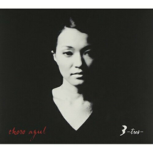 CD / choro azul / 3 -tres- / HRAD-8