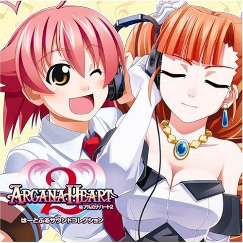 CD / ゲーム・ミュージック / アルカナハート2 はーとふるサウンドコレクション / KDSD-196