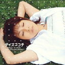 CD / 2Days / デイズゴコチ / KOLA-77