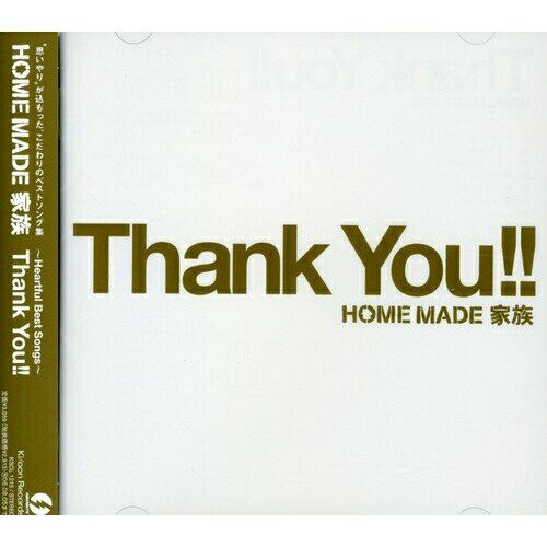 CD / HOME MADE 家族 / ～Heartful Best Songs～ Thank You (通常盤) / KSCL-1215