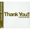CD / HOME MADE 家族 / ～Heartful Best Songs～ Thank You!! (通常盤) / KSCL-1215