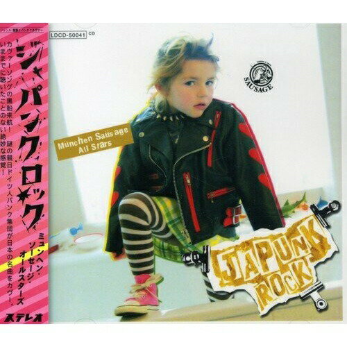 CD / ߥإ󡦥륹 / ѥ󥯥å / LDCD-50041