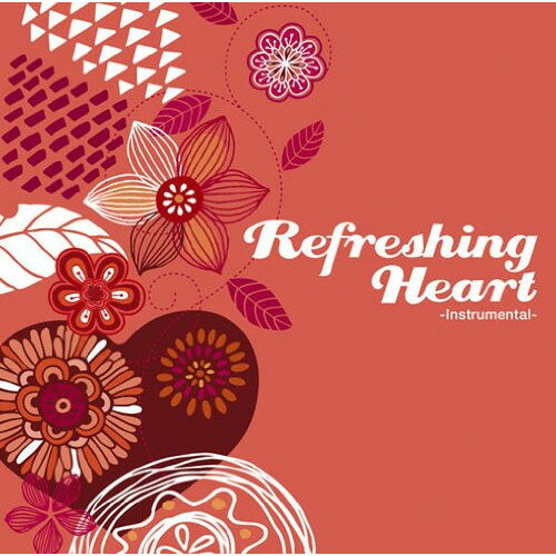 リフレッシング ハートオムニバス奥戸巴寿、クライズラー&カンパニー、S.E.N.S.、村松健、DEPAPEPE、鳥山雄司、朝川朋之　発売日 : 2011年9月28日　種別 : CD　JAN : 4582290378244　商品番号 : MHCL-1977【商品紹介】『Refreshing Summer』に次ぐ、リフレッシング・シリーズ第2弾。寒さで凍えた体をリフレッシュさせるホットなインスト曲を揃えた1枚。メッセージ力がある旋律や心温まるメロディーが満載。【収録内容】CD:11.めぐる季節(映画「魔女の宅急便」(カヴァー))2.愛のよろこび3.Our Pure Ring4.MY BELLS 〜突然の告白〜5.Good Evening,Heartache6.Prime Season7.Swingin' Happy X'mas8.Ave Maria9.All I Want For Christmas Is You10.アジアハイウェー 〜輝く明日へ11.THE LITTLE HOUSE ON THE PRAIRIE(アメリカTVドラマ「大草原の小さな家」(カヴァー))12.トンテケトン13.Away from Home14.くるみ割り人形15.彩雲16.90番目の夜17.Bon courage!! 〜勇気〜18.Flow
