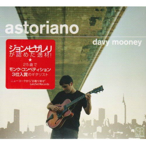 CD / デイビー・ムーニー / astoriano / QACP-45003