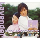 CD / オリジナル・サウンドトラック / 『ラベンダー』 オリジナル・サウンドトラック (CD-EXTRA) / RCCA-2139