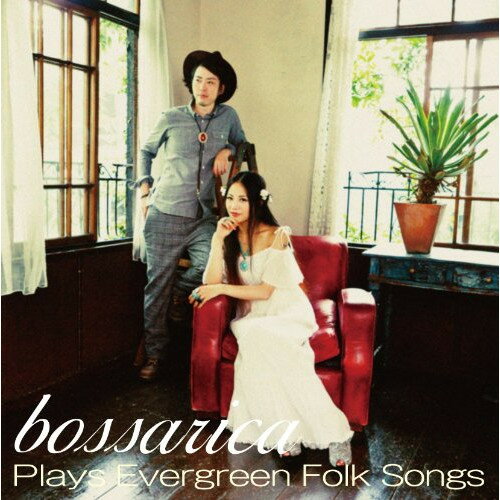 CD / bossarica / プレイズ・エヴァーグリーン・フォーク・ソングス (解説歌詞付/ライナーノーツ) / RES-187(2.0)