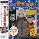 CD / WICD / I[!NARUTOjb| ̏\ / SVWC-7304