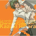 CD / ドラマCD / 金色のコルダ ~primo passo~ キャラクターコレクション(1) -火原編- / SVWC-7406