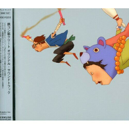 CD / アニメ / 鉄コン筋クリート オリジナル・サウンドトラック / SVWC-7437
