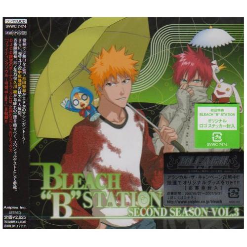 BLEACH”B”STATION SECOND SEASON VOL.3ラジオCD杉田智和、中尾隆聖、久川綾、森田成一　発売日 : 2007年7月18日　種別 : CD　JAN : 4534530019707　商品番号 : SVWC-7474【商品紹介】黒崎一護役の森田成一がメイン・パーソナリティーをつとめる熱血BLEACH&森田ワールドBLEACH 'B' STATIONセカンド・シリーズのCD化。本作は、2006年8、9月分を収録。金色足殺地蔵でお馴染みの涅マユリ役の中尾隆聖と、之芭役の杉田智和を迎えてお送りするBBS。【収録内容】CD:11.TOMOKAZU SUGITA on the air〜之芭が語る改造魂魄の真実〜2.AYA HISAKAWA on the air〜癒しといえば四番隊隊長〜3.RYUSEI NAKAO on the air〜マユリ様とマジック〜4.BONUS TRACK INTRO〜よい子の工作・金色そぎそぎ坊主〜5.ファイティングソウル-B"B"S mix-