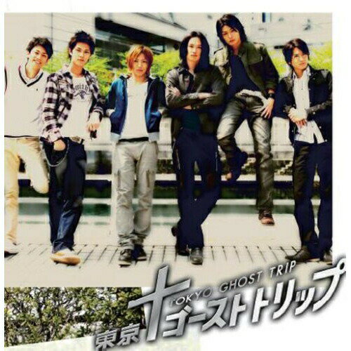 CD / 梅堀淳 / 東京ゴーストトリップ オリジナル・サウンドトラック / SVWC-7553